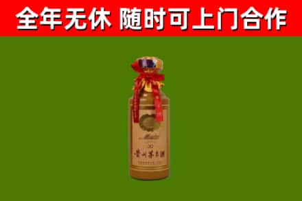 黑龙江烟酒回收30年茅台酒.jpg