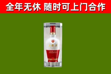 黑龙江回收五粮液行情