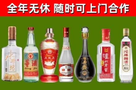 黑龙江烟酒回收名酒系列.jpg