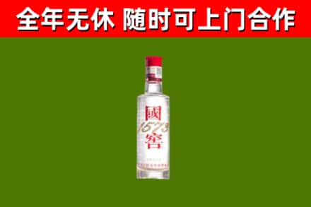 黑龙江烟酒回收1573酒.jpg