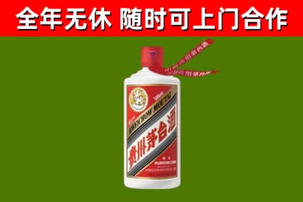 黑龙江烟酒回收飞天茅台酒.jpg