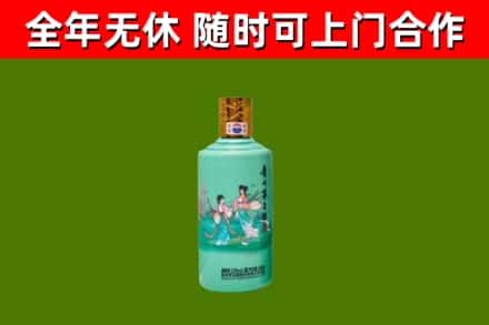 黑龙江烟酒回收24节气茅台酒.jpg