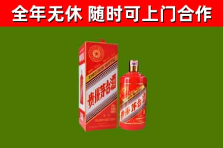 黑龙江烟酒回收生肖茅台酒瓶.jpg