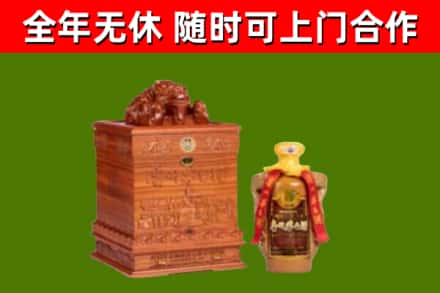 黑龙江烟酒回收80陈年贵州茅台酒.jpg