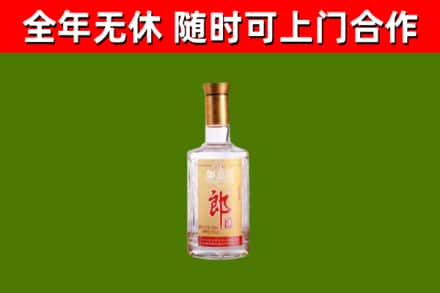 黑龙江回收郎酒