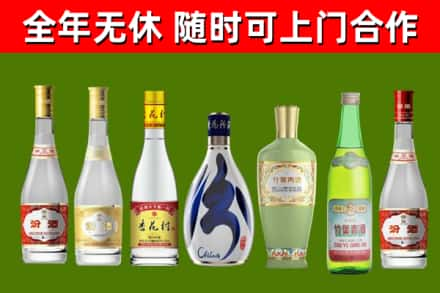 黑龙江回收老汾酒