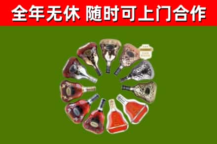 黑龙江回收XO