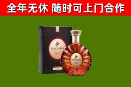 黑龙江回收人头马洋酒